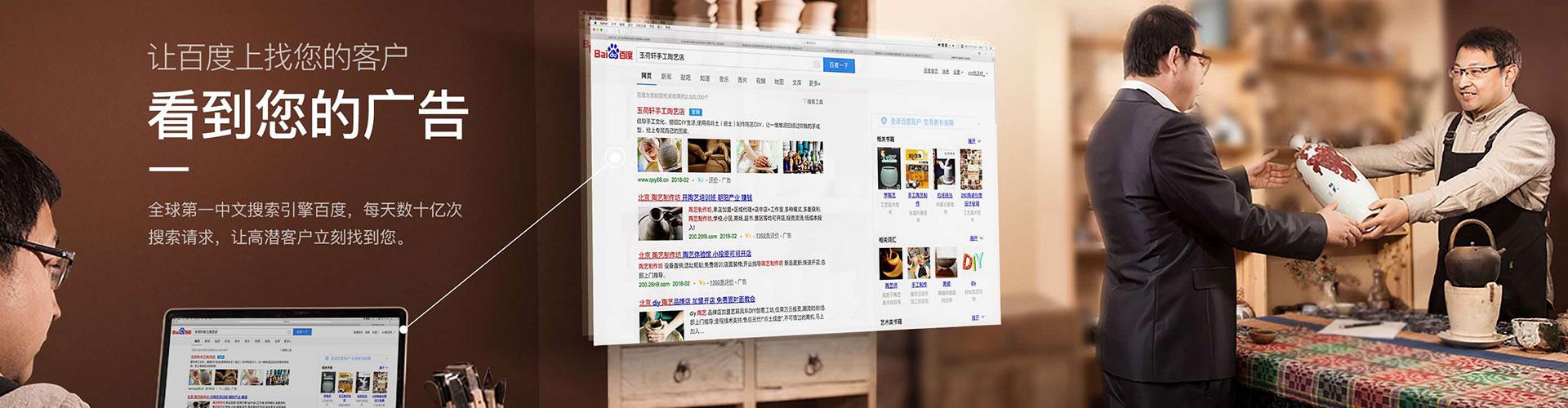 平遥百度竞价排名