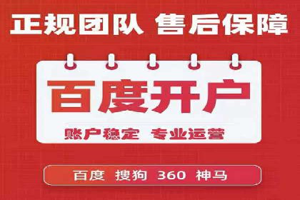 解析360信息流广告的投放策略：一则成功案例的启示