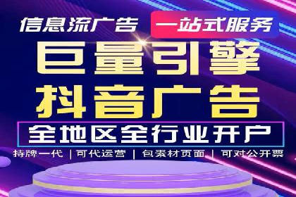 深入了解SEM竞价代运营公司：成功背后的故事